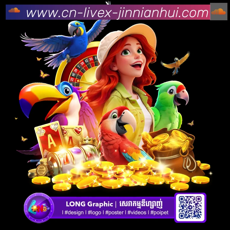 金年会APP 体育赛事宣传图